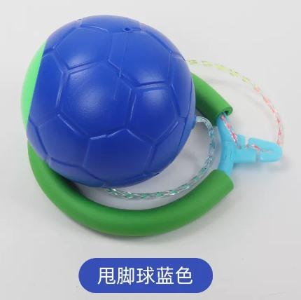 Jump Ball Jump Ball Kindergarten Children'S Primary School Students' Fitness Swing Foot Cover Swing Ball Plastic Handle