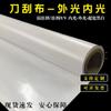 Xinle Thickened Waterproof Tarp