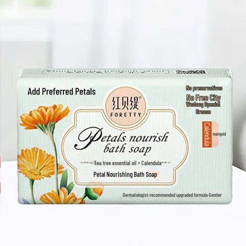 Foretty Calendula Petal Nourishing Bath Soap