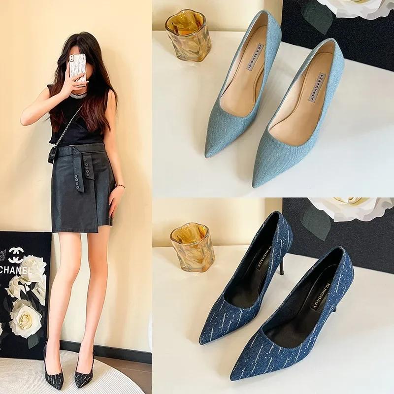 Tassel Plus Size Shoes Fashion Women Summer High Heels Wedding Shoes Denim Pointed Stiletto Heel Work Shoes 8cm High Heels