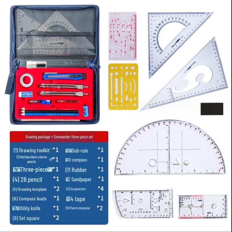 WYZY Professional Topography Mapping Tool Kit