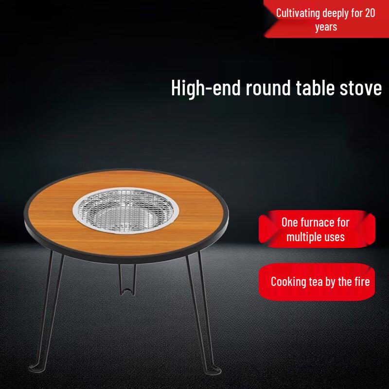 Beifu Fireplace Tea Table & Grill Set