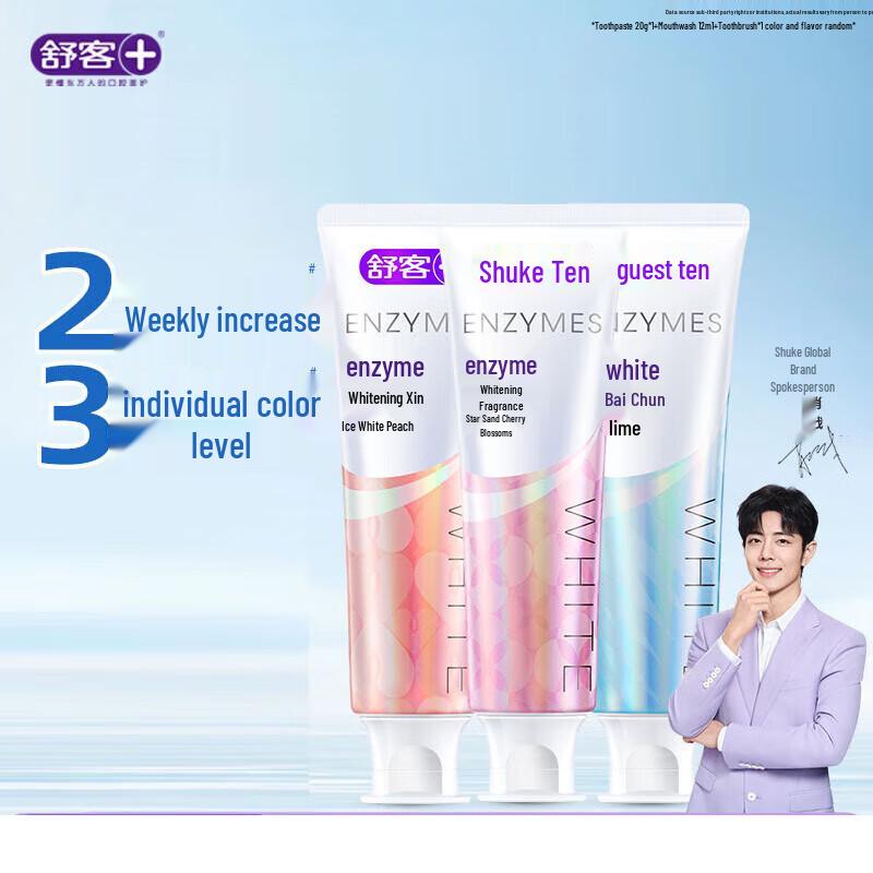 

Sakare Enzyme Toothpaste