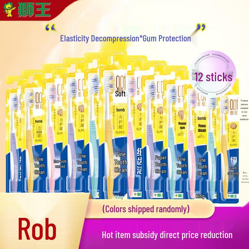 Lion King Fine Tooth Clean Soft Bristle Toothbrush 12-Pack