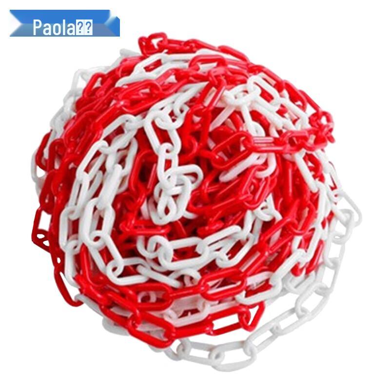 Paola Road Cone Chain