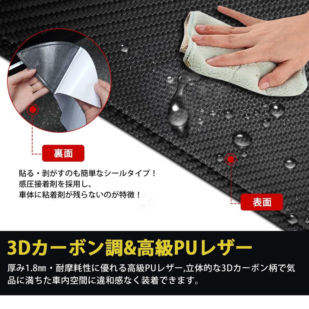 GIMUYA Toyota Alphard 30 Serie Türschwellerschutz und Türverkleidungsschutz und später Vellfire 30 Januar 2015 Türschrammen und Flecken Innenraum Custom Car PU Set aus 2 Stück