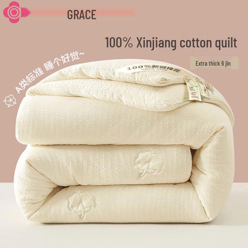 Grace 100% Xinjiang Cotton Quilt