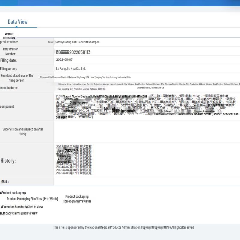 Lafang Glatt Sjampo & Nærende Balsam Sett