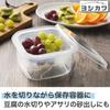 Yoshikawa Clear Rectangular Microwave Container (with Strainer) 4003102