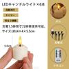 [Set of 6] AnnTec Rechargeable LED Candle Lights, Tealights with Remote Control, Automatic Shut-off, Timer, Brightness Adjustment, Flameless, Warm