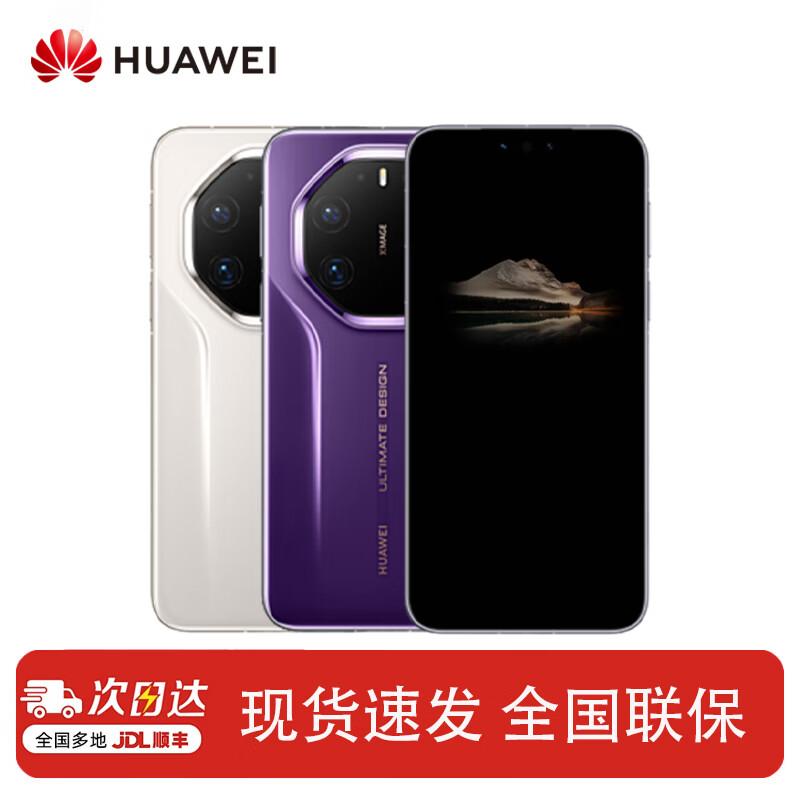 

HUAWEI Mate 80 RS Ultimate Design Smartphone (CN version) 20GB+512GB
