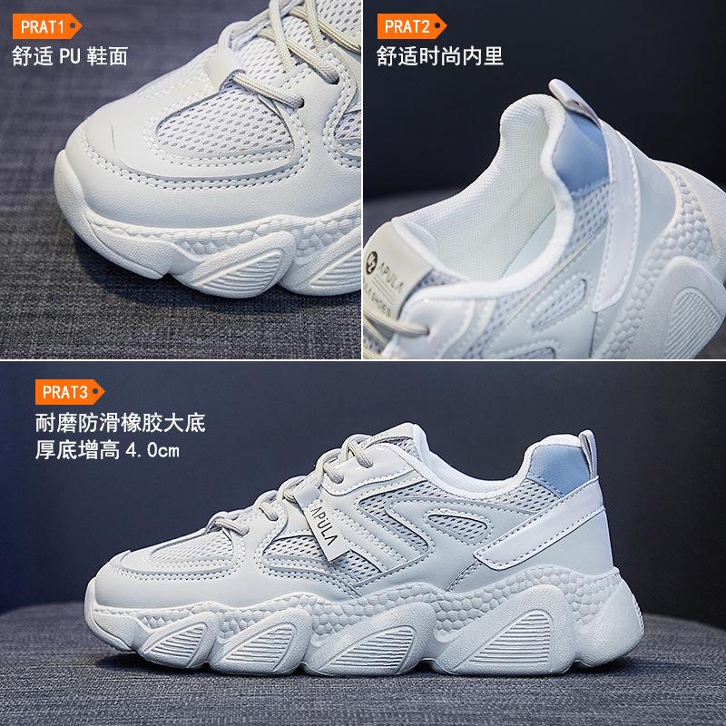 Classic Mesh Breathable Women's Shoes Versatile In Spring and Autumn Trendy Casual Shoes Wear-resistant Thick Soled Sports Shoes