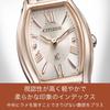 Citizen xC Eco-Drive Women's Tonneau Watch EW5546-56X Waterproof Sakura Pink Sapphire Crystal Simple Gift Second Hand