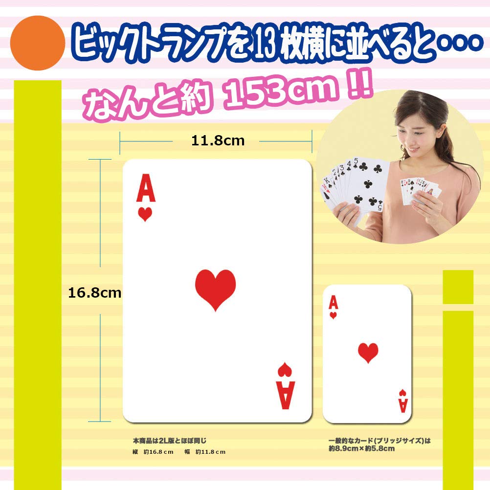 Jogando grande, jogando grande, jogando extra para cartas mágicas de casa de repouso, cartas, cartas, cartas, fofas, grandes, recreação, truques, etc.