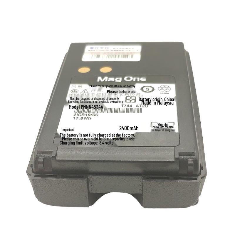 Motorola PMNN4534 Original Lithium Battery for A8i Walkie-Talkie (CN version)