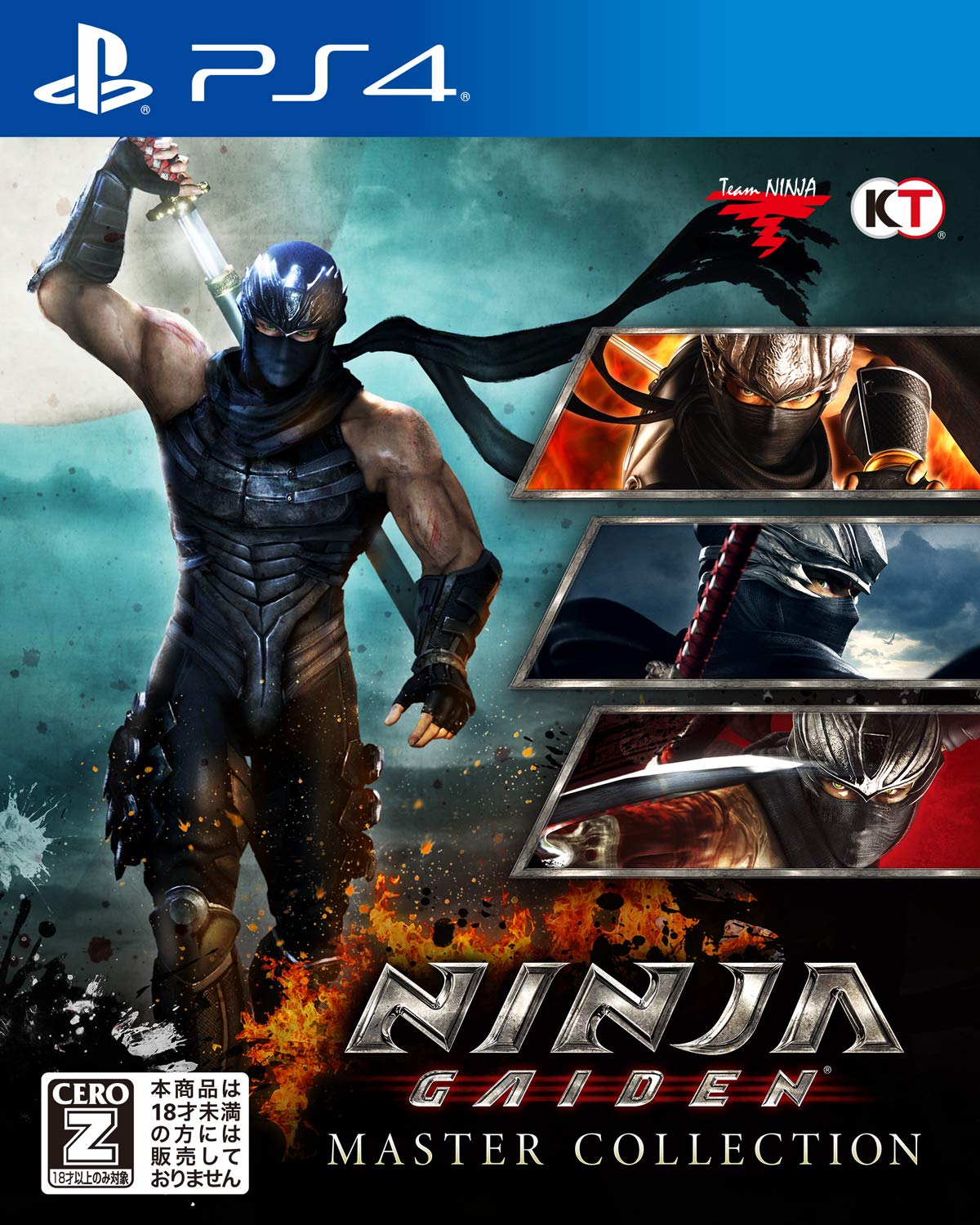 

NINJA Master Collection Rating GAIDEN [CERO “Z”]