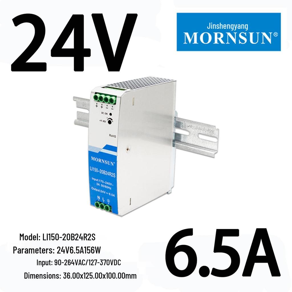LI75W120W DIN Rail Switching Power Supply - Industrial Control, Isolated Withstand Voltage NDR LI75-20B24R2S12/48