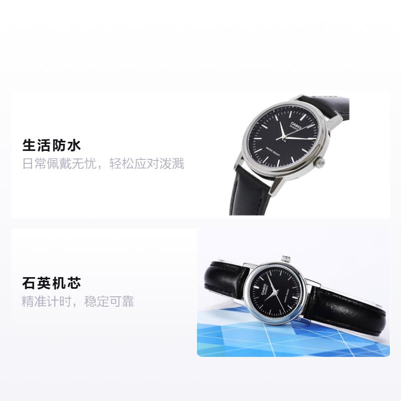 Casio DRESS Series Ins Style Business Casual Quartz Movement Leather Strap Japanese and Korean Watch Women's Watch Black Dial LTP-1095E-1A