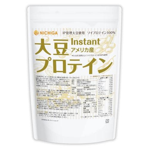 NICHIGA Instant Soy Protein (Made in the USA) 1kg, Made with IP-Controlled Soybeans, 100% Soy Protein, Unflavored, TK0