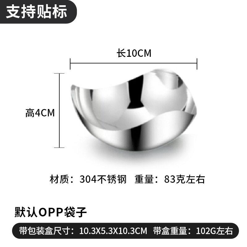 

304 Stainless Steel Bowl Snack Bowl Dried Fruit Plate Fruit Plate Salad Bowls Dipping Sauce Dish Dessert Bowls Dim Sum Dish