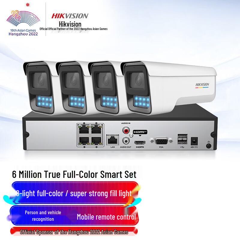 

Hikvision 6MP Ultra HD Outdoor PoE Security Camera Kit