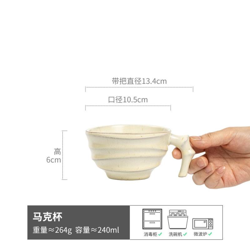 

Кружка Ретро Старая Чашка Кофейная Кружка Керамическая Фигурные Кружки Японская Каменная Керамическая Чашка Необычные Кружки Кофейные Чашки Посуда Персонализированный Подарок 250ml