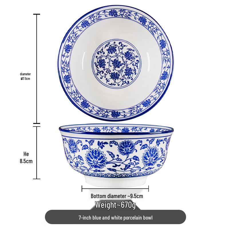 Zebian Blue and White Porcelain Soup/Noodle Bowl