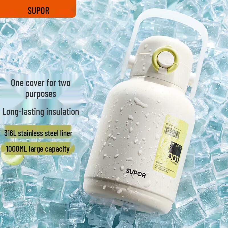 Supor Insulated Stainless Steel Straw Cup