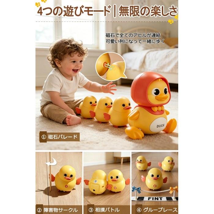 JUYEE Duck Family Toy Set (Yellow, 4 Pieces)