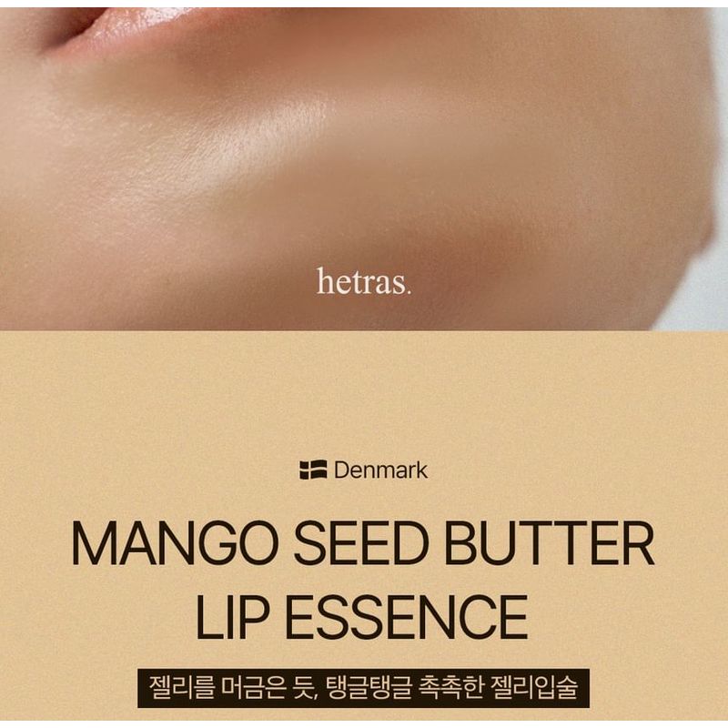 Hetras - Mango Seed Butter Lip Essence Set