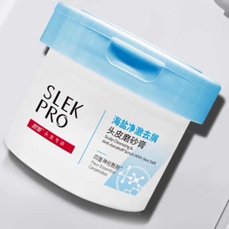 Shu Lei Salt Purifying Anti-Dandruff Scalp Scrub