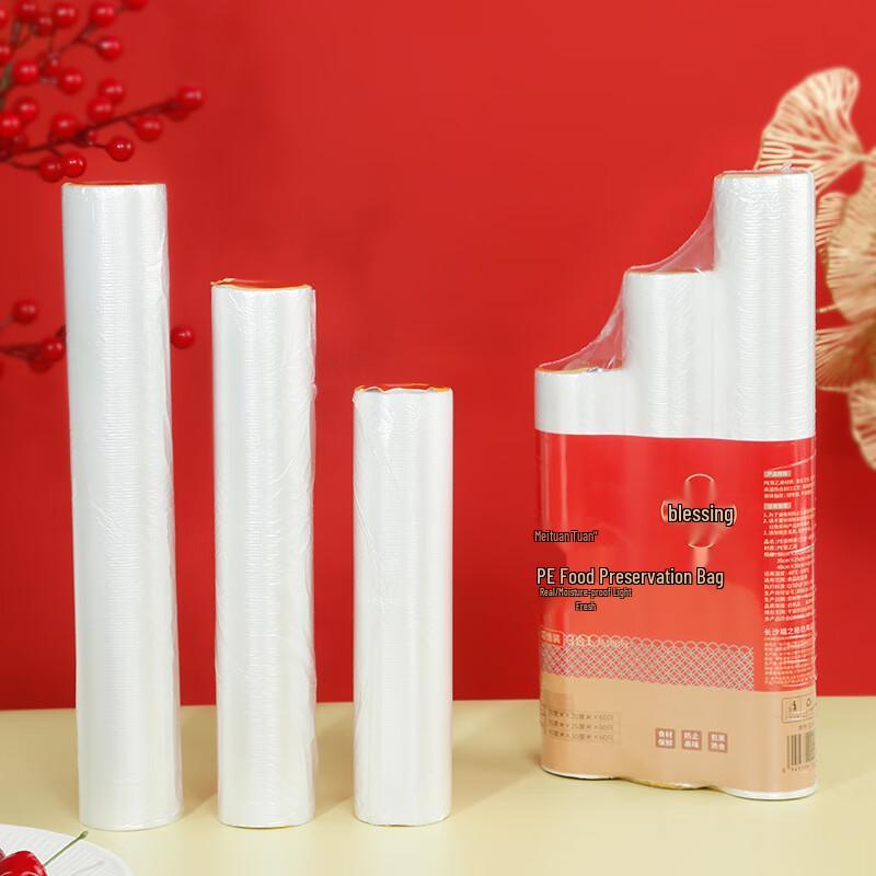 Penguin Tuantuan Festive Rice Husk PE Food Storage Bags - Assorted 3-Pack