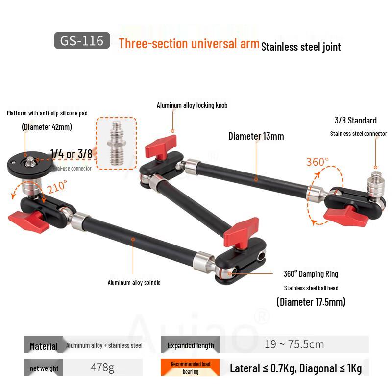 Многофункциональный удлинительный кронштейн для фотосъемки TEXIAN