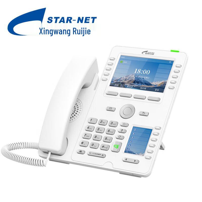Xingwang Ruijie DP42 IP Phone (CN version)