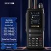 SHENGTUO MTP-860Pro Dual-Mode Long-Range Walkie Talkie (CN version)