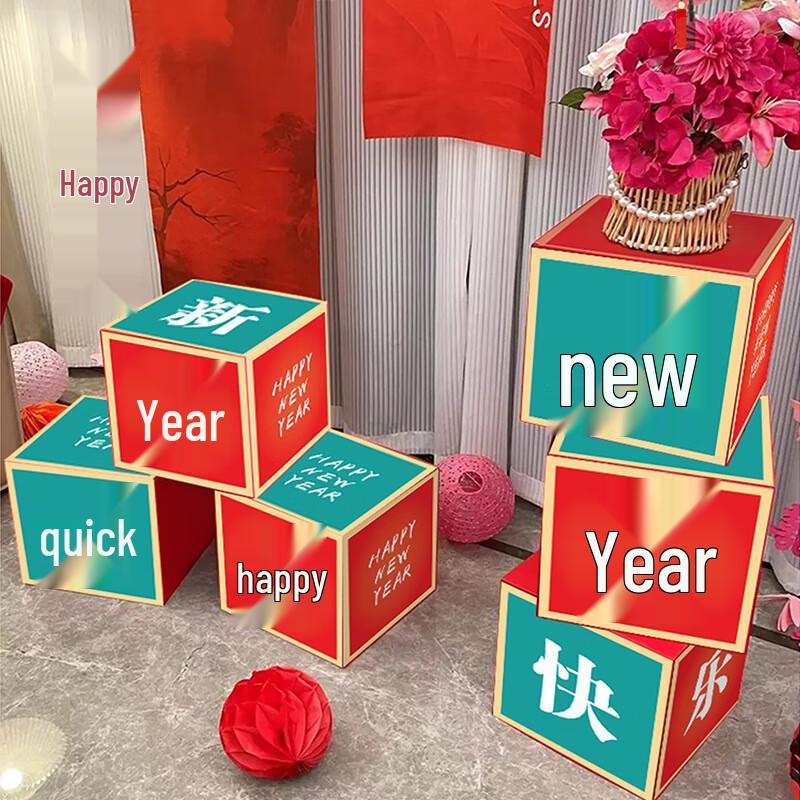 Lunar New Year Decorative Box