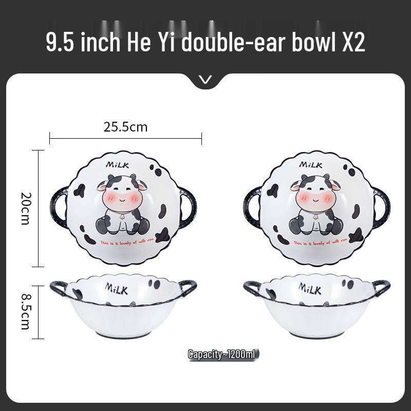 Cute Cow Cartoon Ceramic Dinner Bowl Set 9.5-inch Double-Ear Bowl (2-pack)