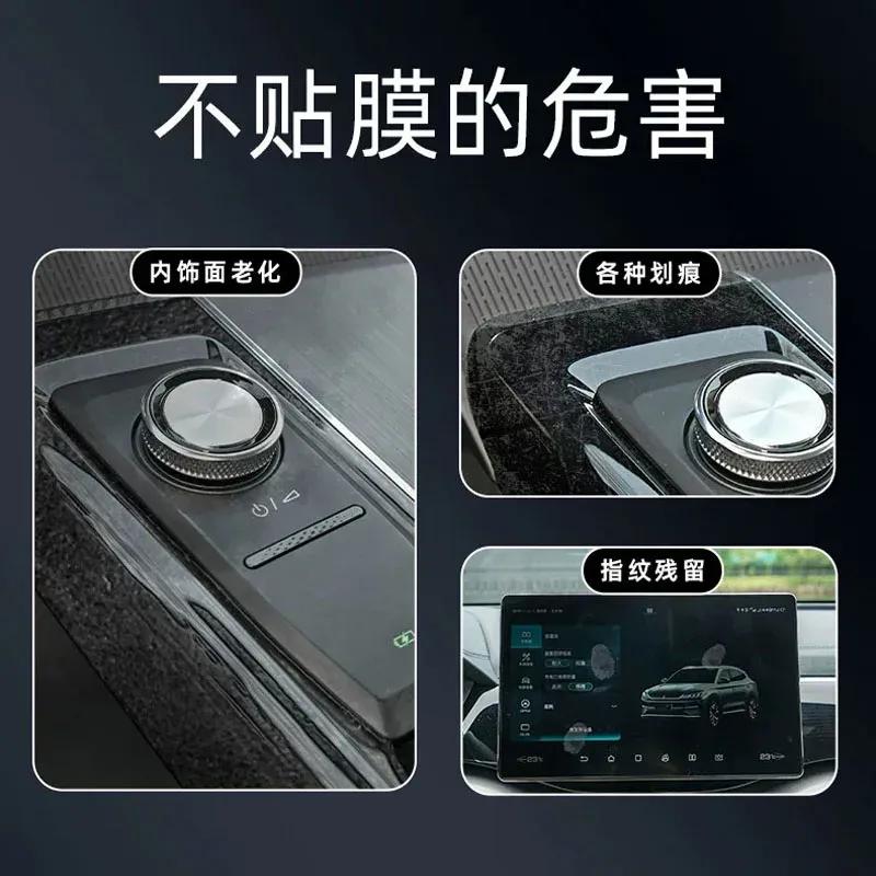 For 2024 Toyota Camry NAVIGATION Trument Panel Car Film Interior Accessories Glass Transparent Tempered Film Protect Refit