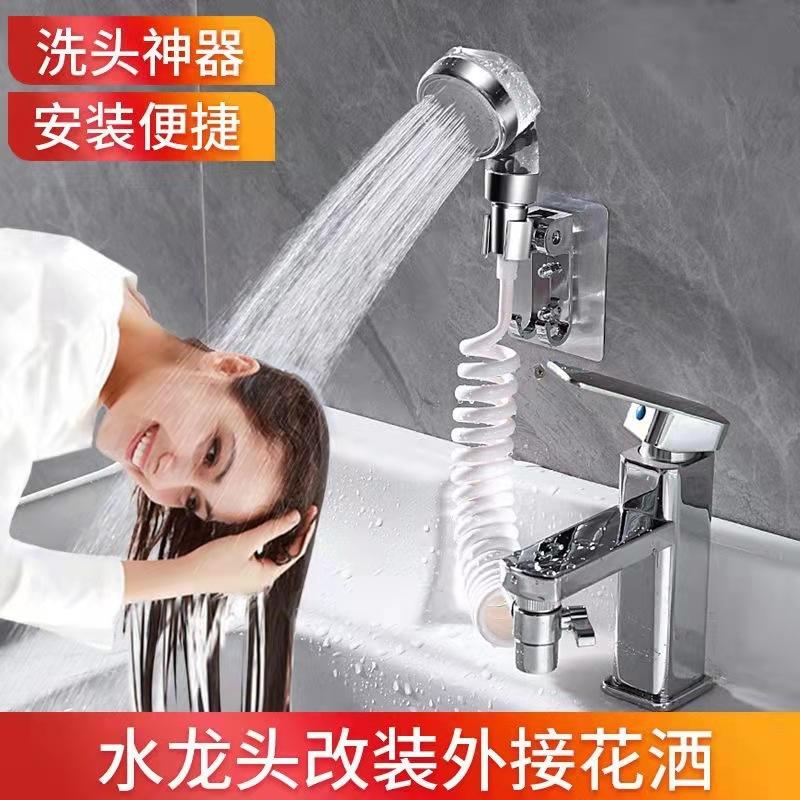 Yeni Musluk uzatıcı harici duş başlığı banyo musluğu adaptör aparatı lavabo musluğu harici duş başlığı seti