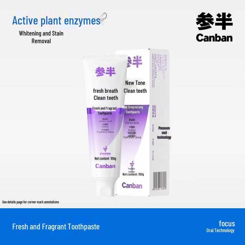 Cansan Enzyme Whitening Fresh Breath Toothpaste, Grape Flavor