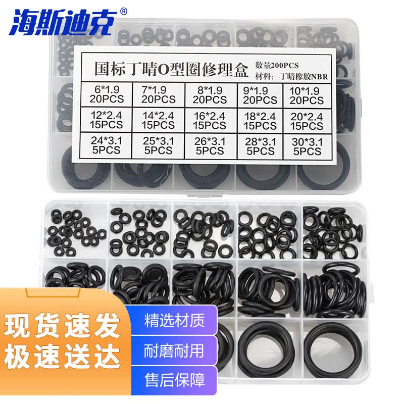 Haisidike Assorted O-Ring Seal Kit Seal Kit