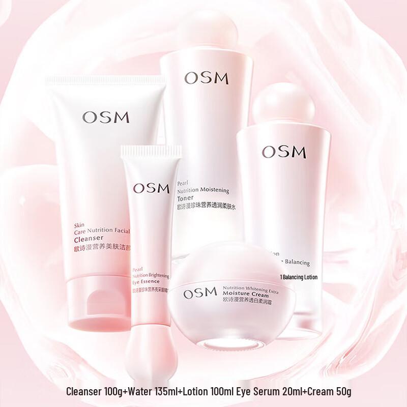 OSM Nutritional Skincare 5-Piece Set