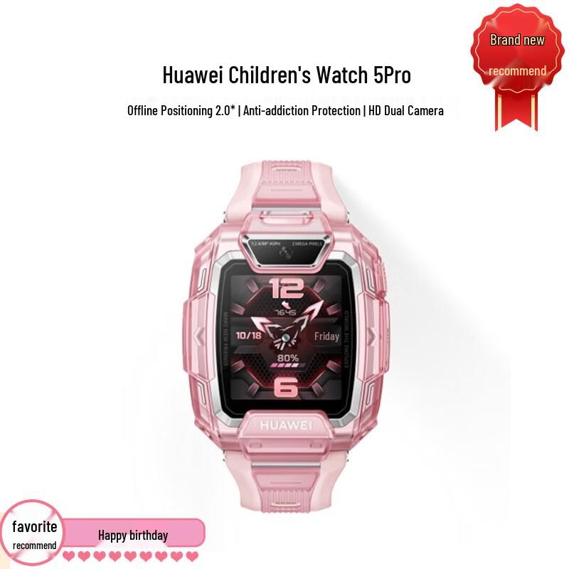 Huawei Kids Watch 5 Pro Smartwatch (CN version)