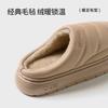 Puxi Winter Beiyuan Paar Baumwollpantoffeln Herbst und Winter Indoor Zuhause Dicke Sohle Warme Zuhause Rutschfeste Plüschpantoffeln