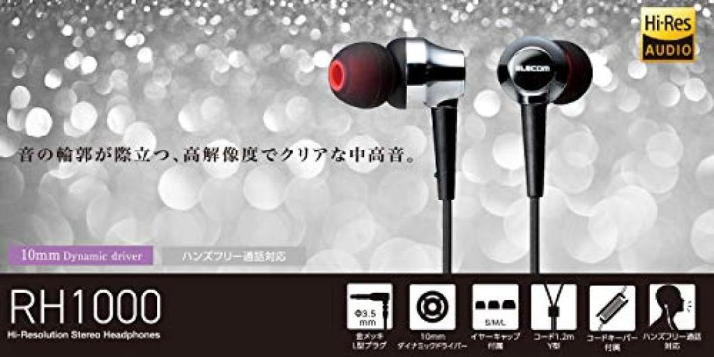ELECOM Stereo Headphones (with Microphone), In-Ear, 10.0mm, Black