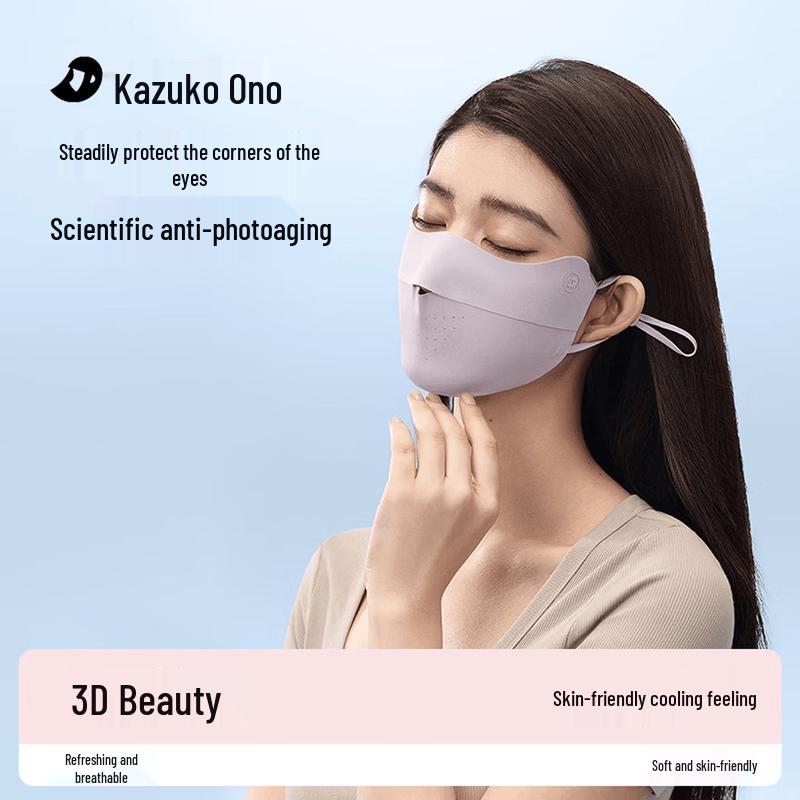Xiao Ye He Zi 26 Seamless Half-Face Ice Silk Mask