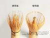 100-Stand Bamboo Chasen Whisks, Matcha Whisks, Tea Ceremony Utensils (100 Whisks)