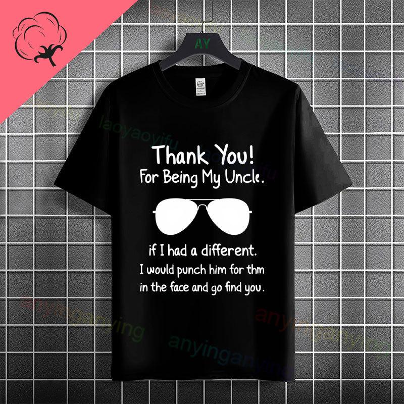 Funny Uncle Funcle Definition Tshirt For Unisex Casual Fashion Streetwear Pure Cotton Short Sleeve Tshirt Outdoor Clothing