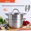 SUPOR 22cm Double-Layer Stainless Steel Steamer Pot