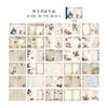 30pcs Vintage Large size Decorative paper Diy Diary Album Scrapbooking Background paper handmade Craft Supplies Collage material